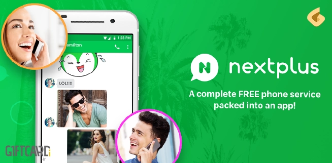 برنامه NextPlus: دنیای ارتباطات بدون مرز